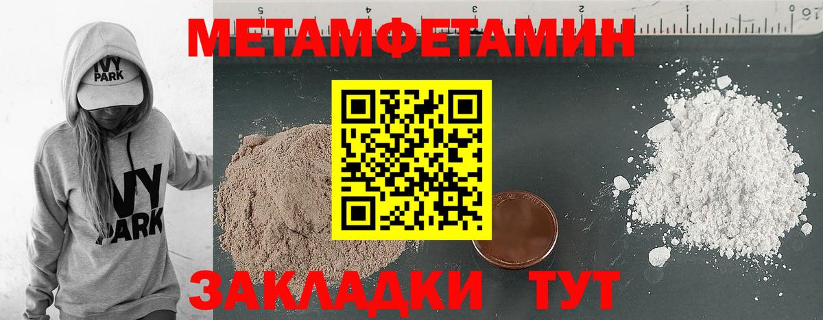 Амфетамин VHQ Дмитров