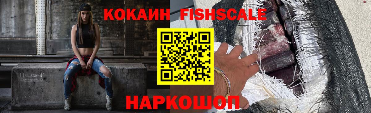 Дмитров  КОКАИН 99%  Вход с VPN  КОКАИН Колумбийский 