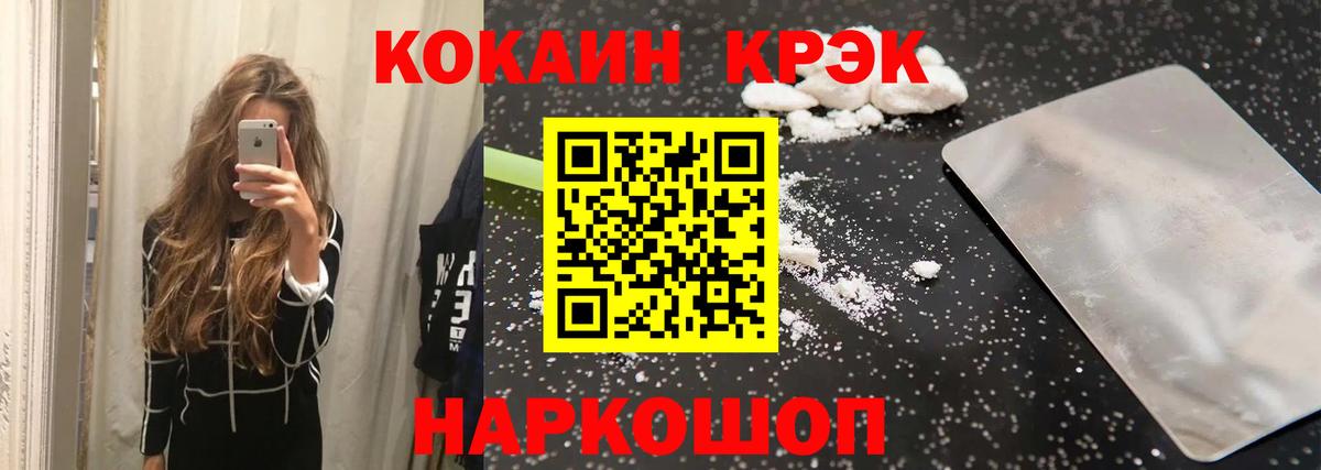 COCAIN Перу Дмитров