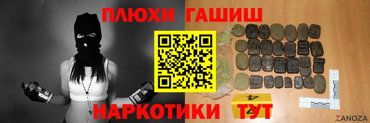 где купить   Вход с VPN  Дмитров  ГАШИШ ice o lator  ГАШИШ hashish 