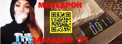 марки nbome Кумертау