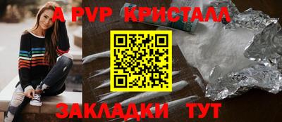 мдма Кулебаки