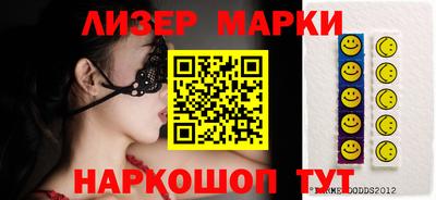 марки nbome Кумертау
