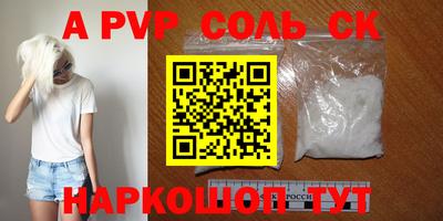 марки nbome Кумертау