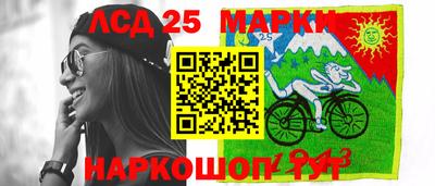 марки nbome Кумертау