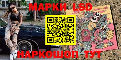 марки nbome Кумертау