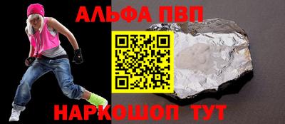 марки nbome Кумертау