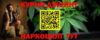 марки nbome Кумертау