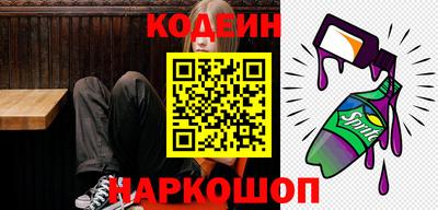 марки nbome Кумертау