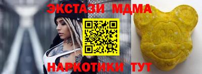 марки nbome Кумертау