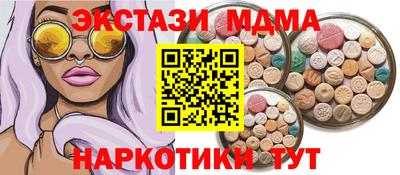 альфа пвп Кунгур