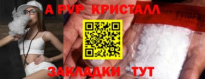 марки nbome Кумертау