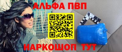 марки nbome Кумертау
