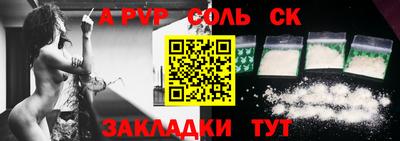 мдма Кулебаки