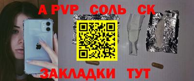 мдма Кулебаки