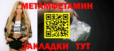 марки nbome Кумертау