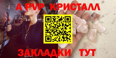 марки nbome Кумертау