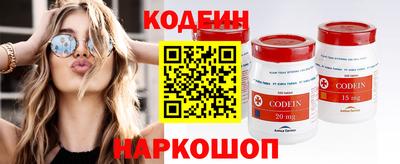 марки nbome Кумертау