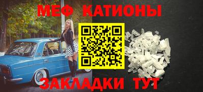 альфа пвп Кунгур