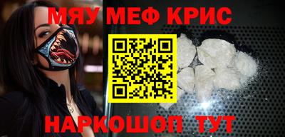 альфа пвп Кунгур