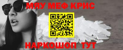 мдма Кулебаки