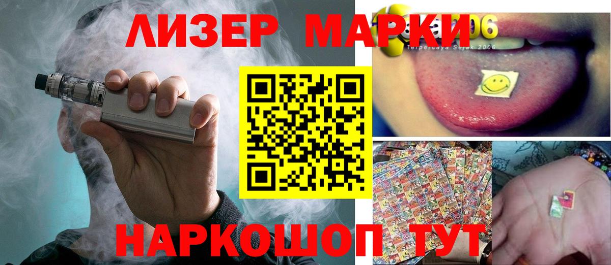 OMG ONION  Вход с VPN  Дмитров  Лсд 25 экстази ecstasy  LSD-25 экстази ecstasy 