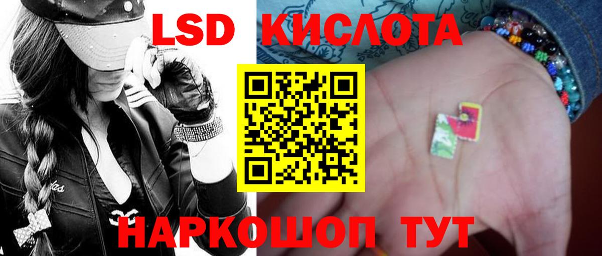 ЛСД экстази ecstasy Дмитров