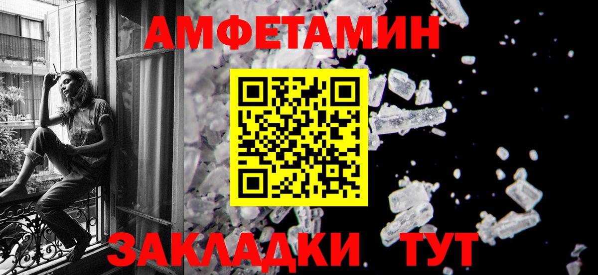 МЕТАМФЕТАМИН мет Дмитров