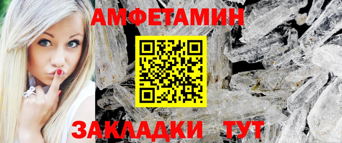 МЕТАМФЕТАМИН Methamphetamine  Вход с VPN  МЕТАМФЕТАМИН Methamphetamine  Дмитров 
