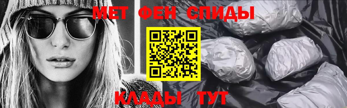 ГЕРОИН Дмитров
