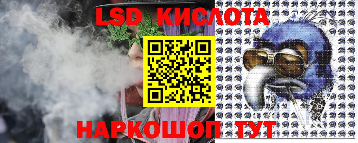 Дмитров  Марки 25I-NBOMe 1500мкг  Вход с VPN 
