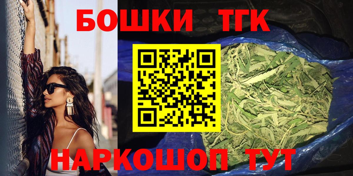 МАРИХУАНА тримм Дмитров